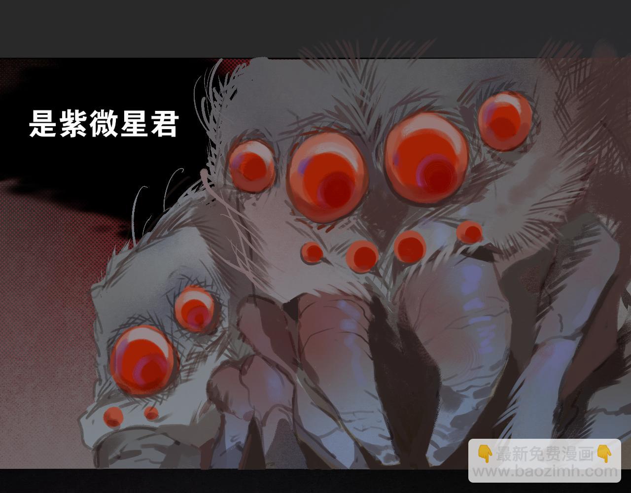 第53话  引恨(1/2)-第100话