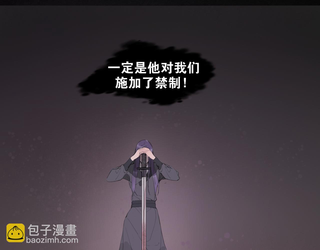 第53话  引恨(1/2)-第100话