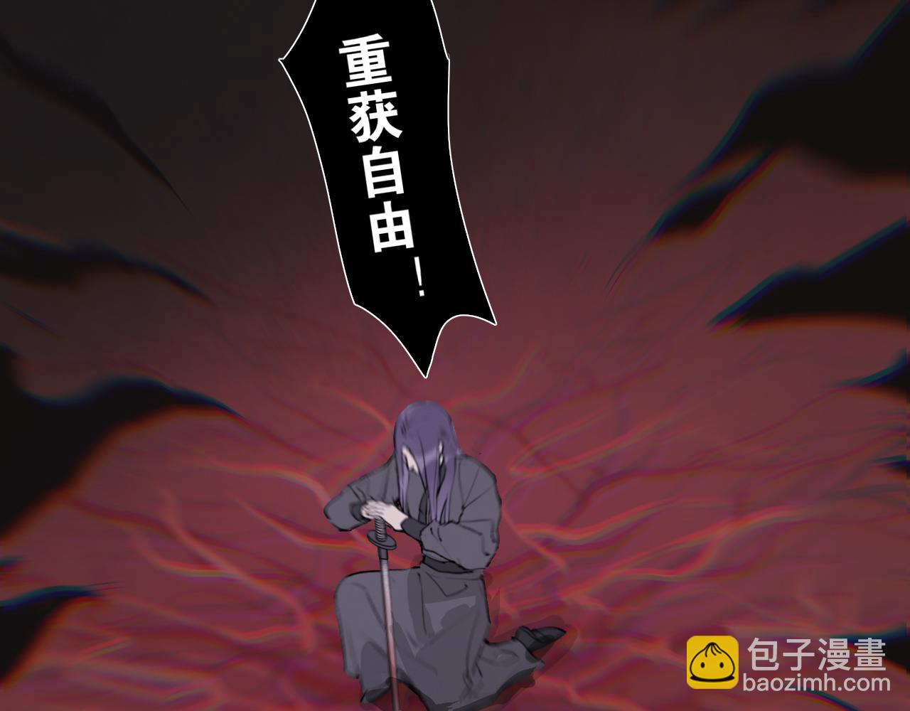 第53话  引恨(1/2)-第100话