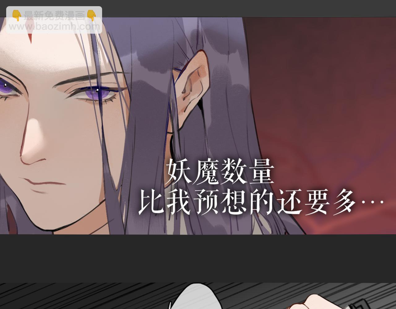 第53话  引恨(1/2)-第100话