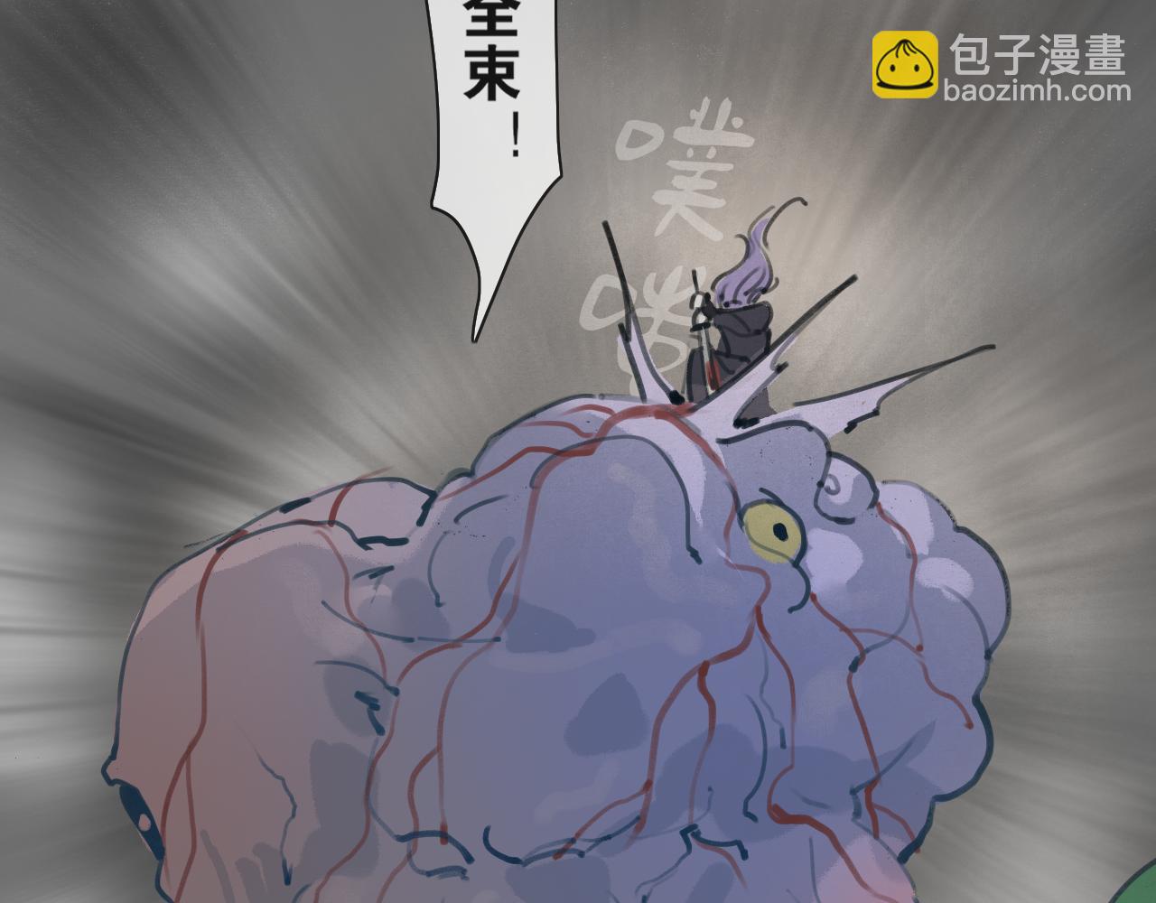 第53话  引恨(1/2)-第100话