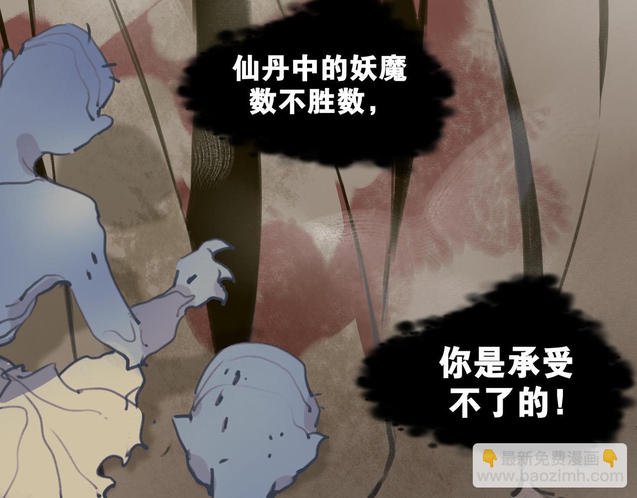 第53话  引恨(1/2)-第100话