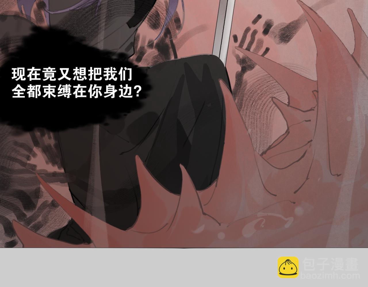 第53话  引恨(1/2)-第100话