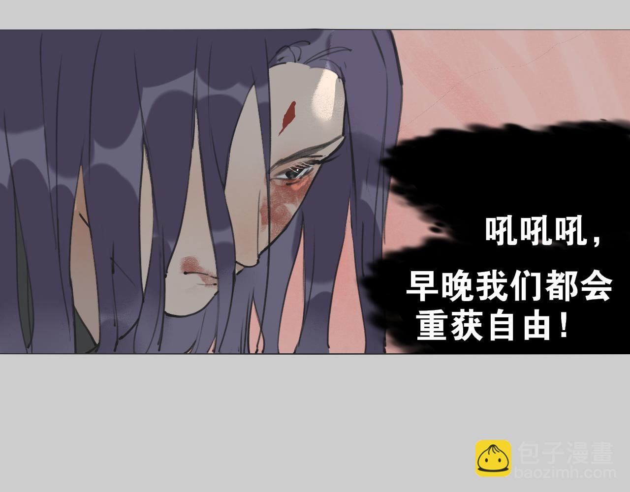 第53话  引恨(1/2)-第100话