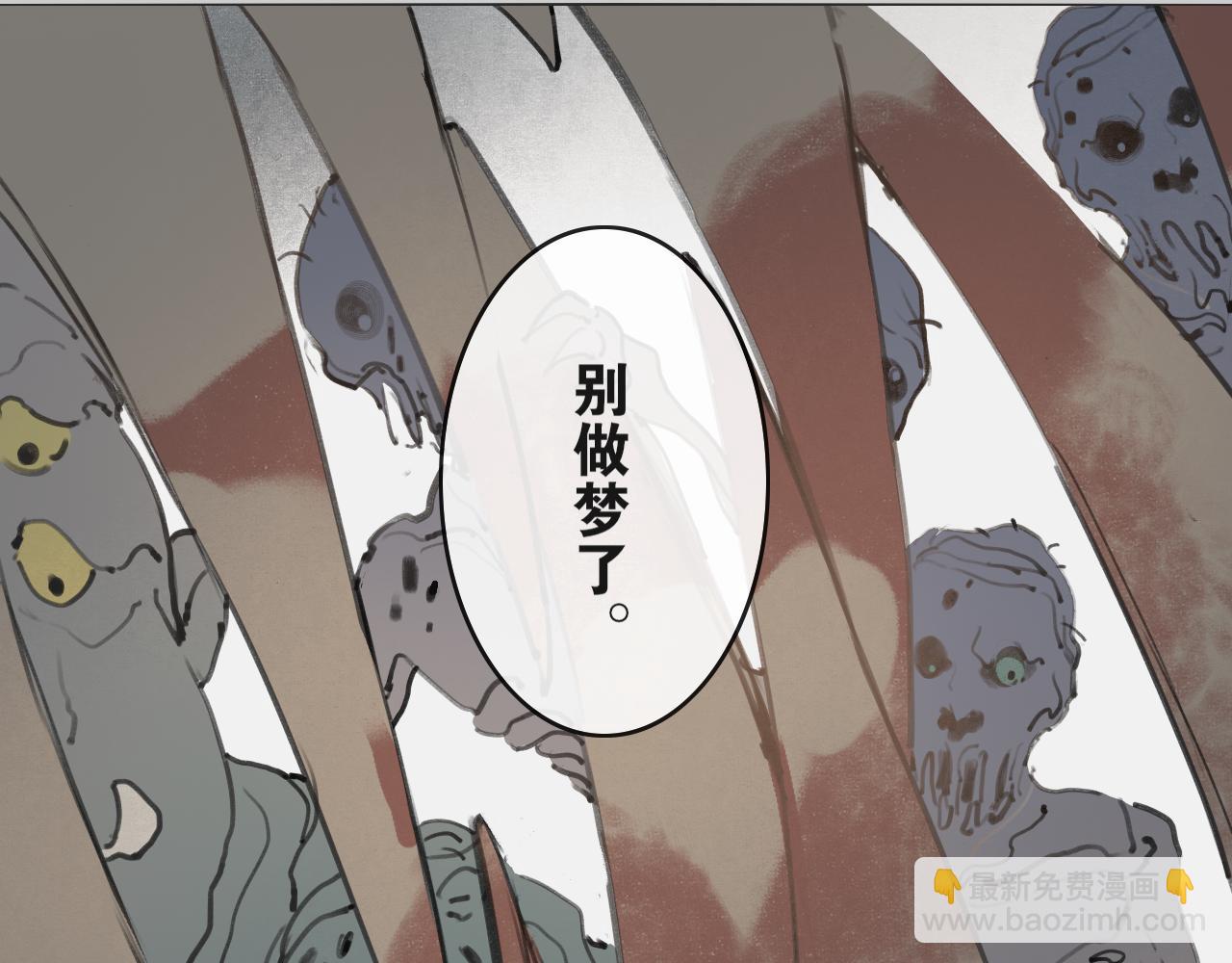 第53话  引恨(1/2)-第100话