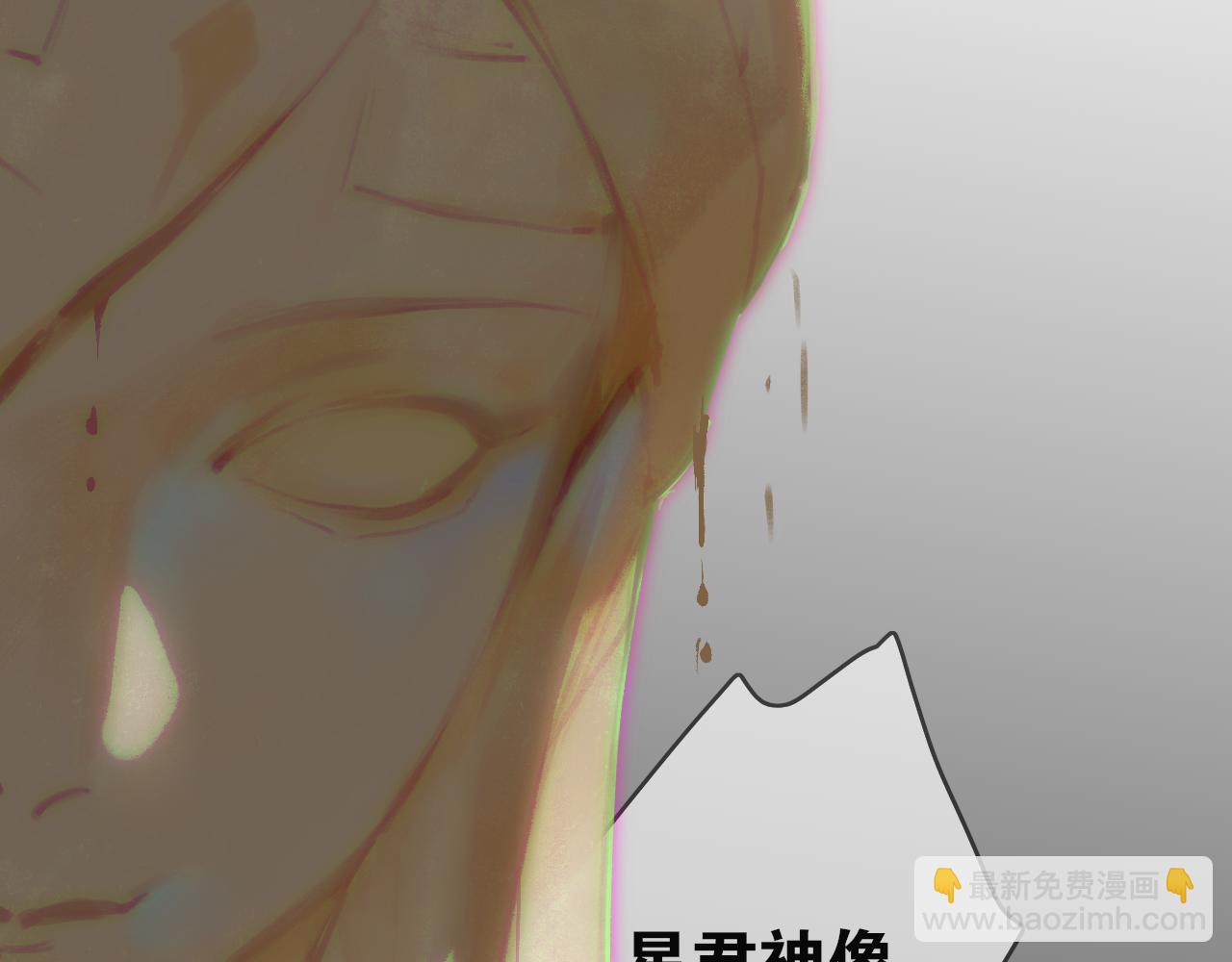 第53话  引恨(1/2)-第100话