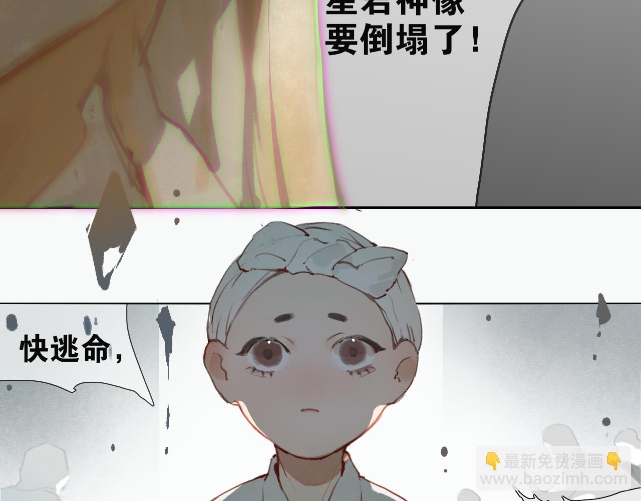 第53话  引恨(1/2)-第100话