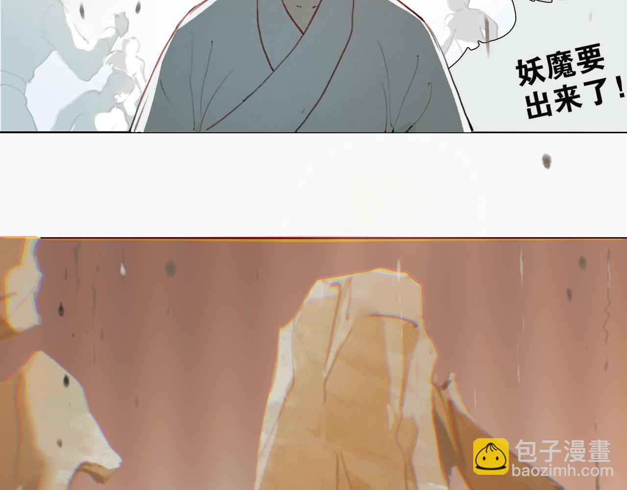 第53话  引恨(1/2)-第100话