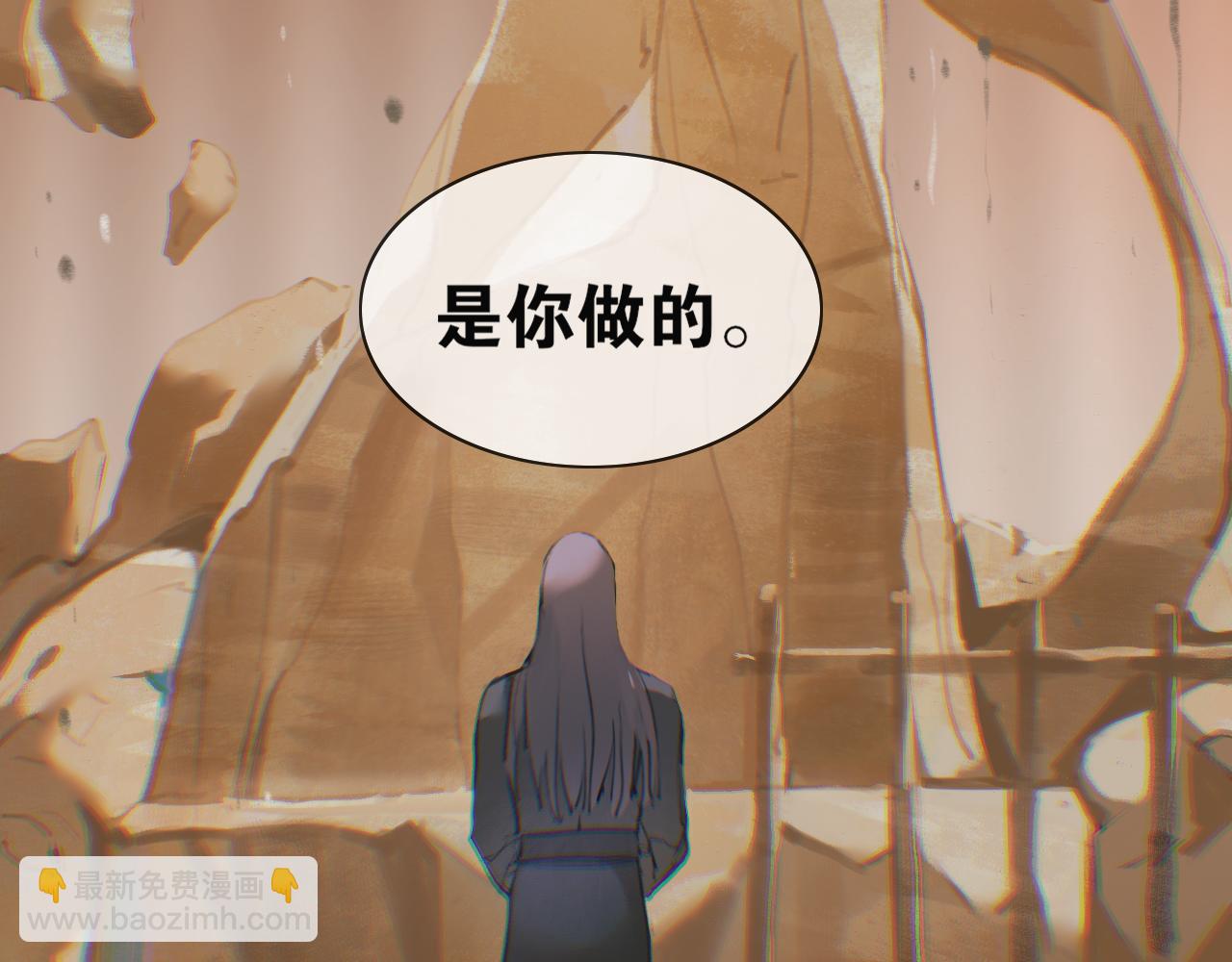 第53话  引恨(1/2)-第100话