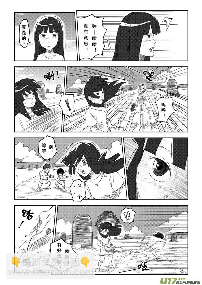 第2话－－相遇-第2话