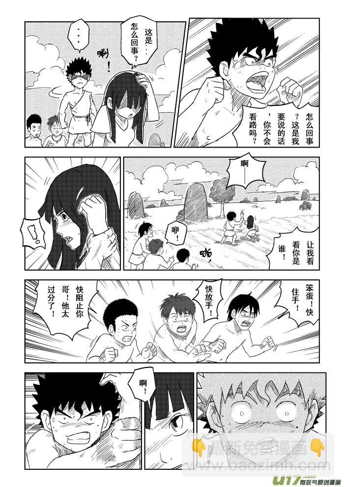 第2话－－相遇-第2话