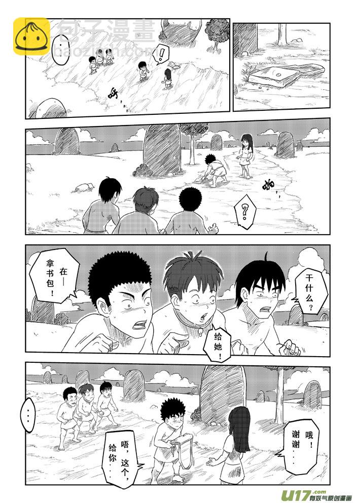 第2话－－相遇-第2话