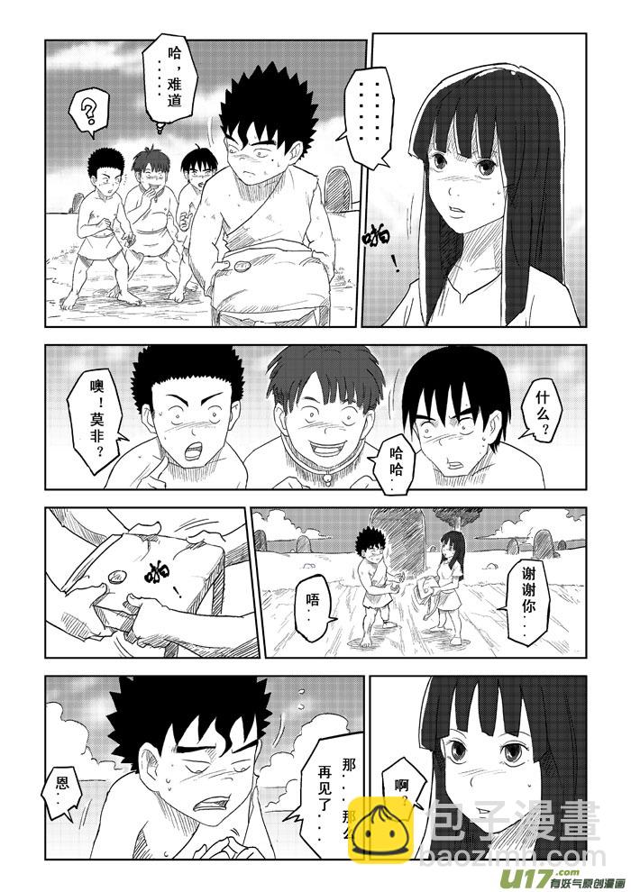 第2话－－相遇-第2话