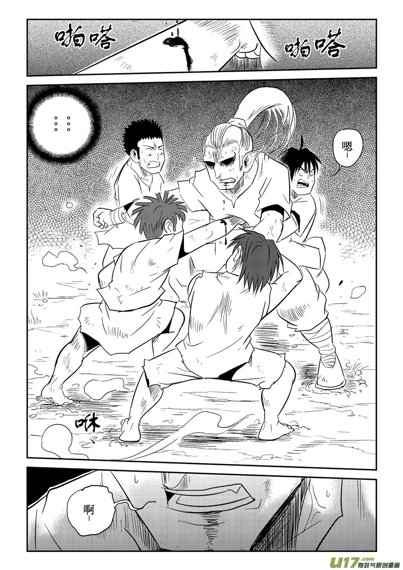 第28话：惨败（上）-第110话