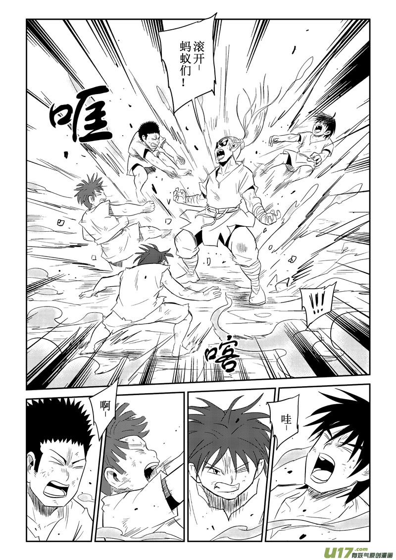 第28话：惨败（上）-第110话