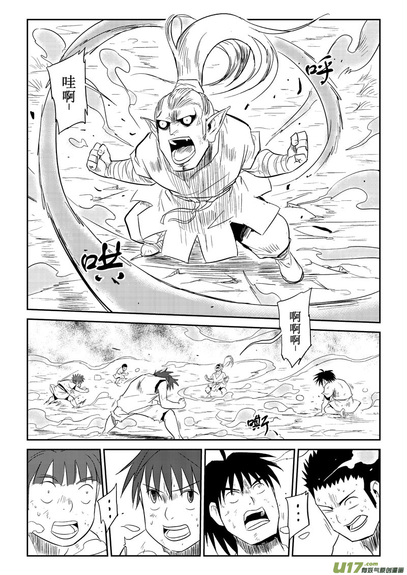 第28话：惨败（上）-第110话