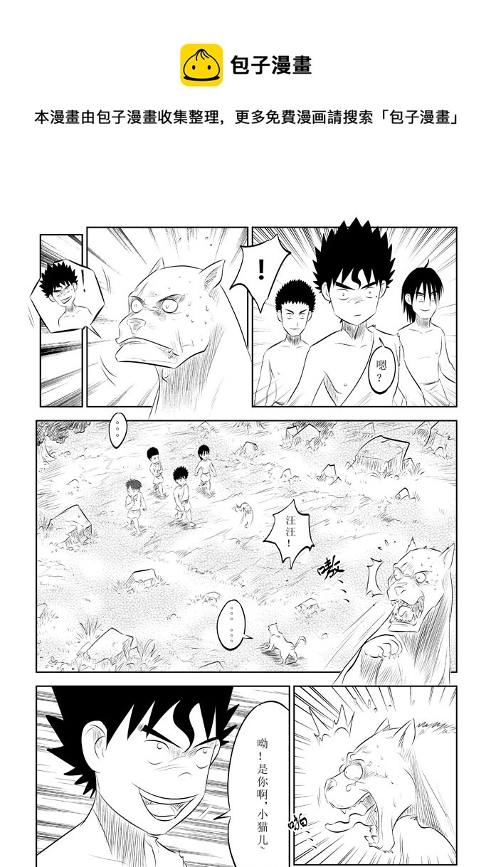 第9话－－猎物-第12话