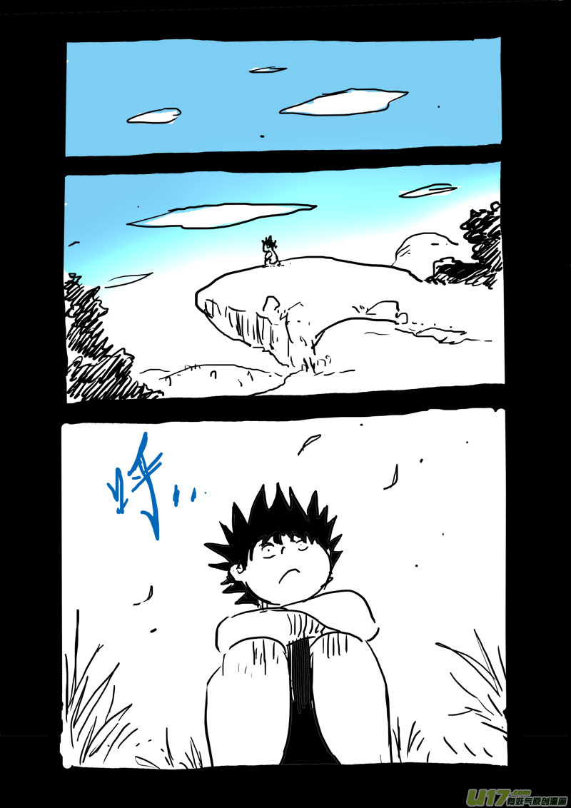 特别篇：假期-第114话