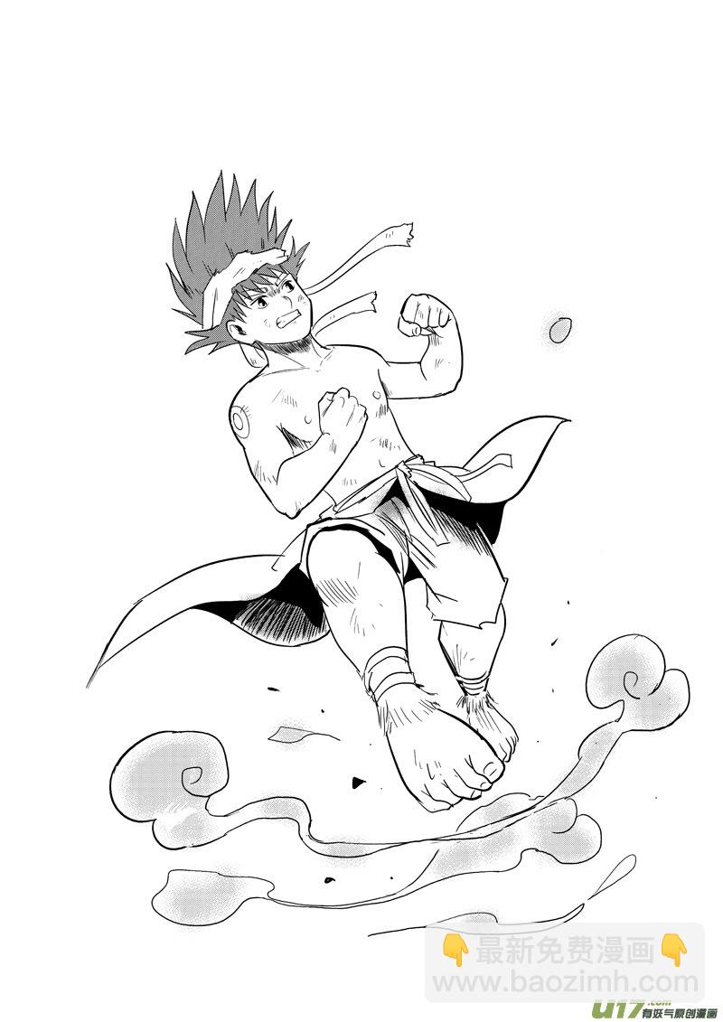 第30话：原因（下）-第116话