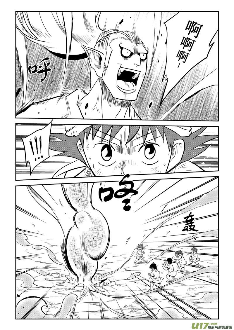 第30话：原因（下）-第116话