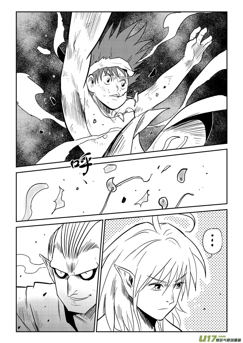 第30话：原因（下）-第116话