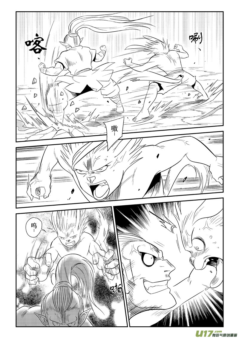 第31话：笨笨护主（下）-第118话