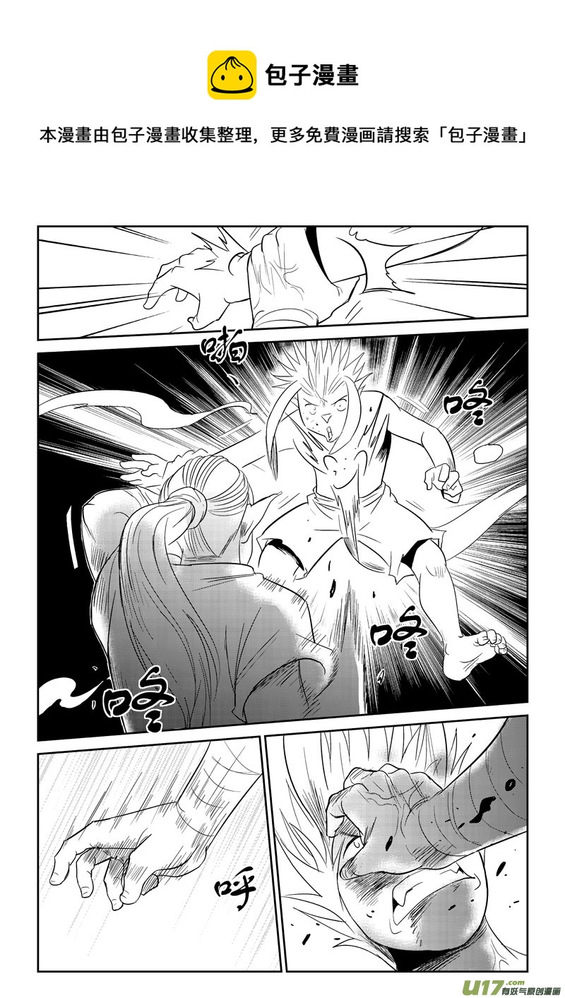 第31话：笨笨护主（下）-第118话