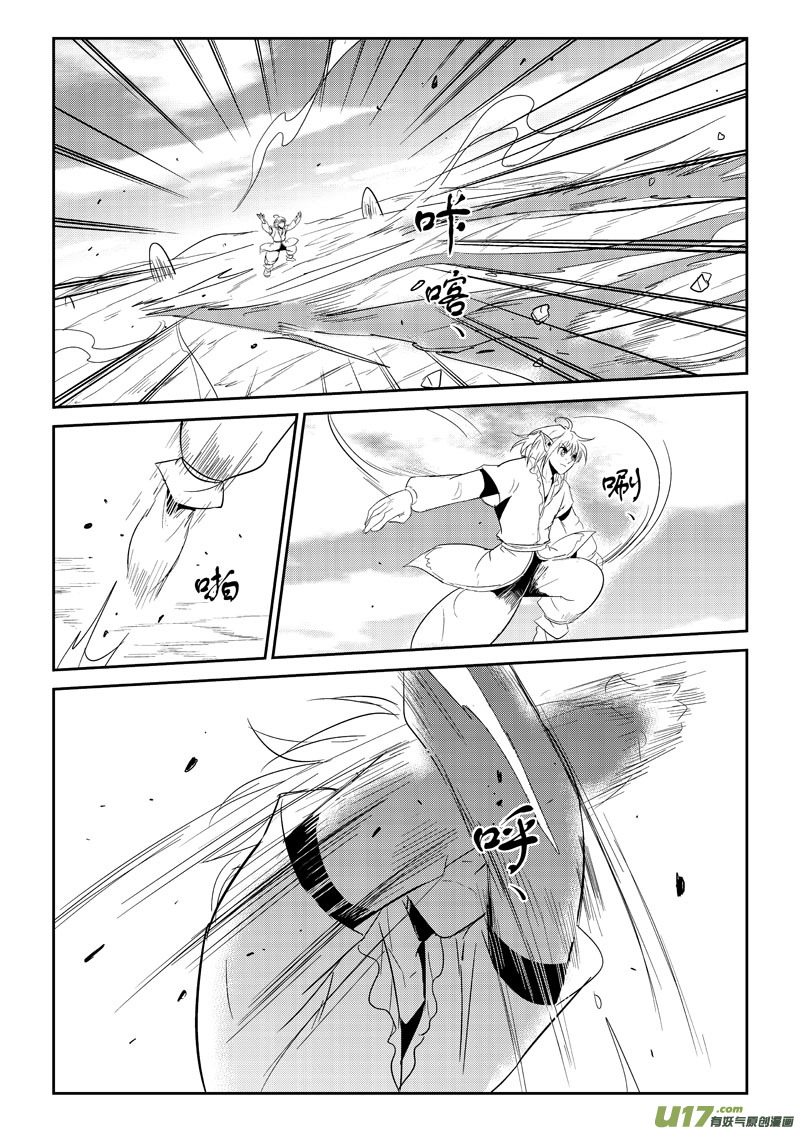 番外篇：修擂台（下）-第122话