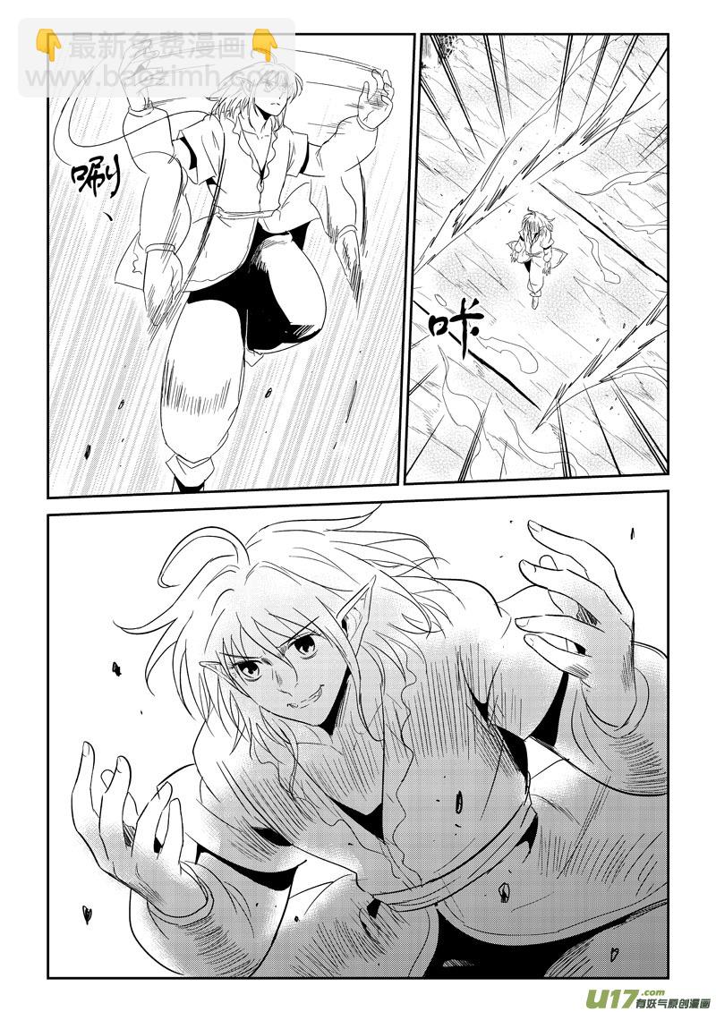 番外篇：修擂台（下）-第122话