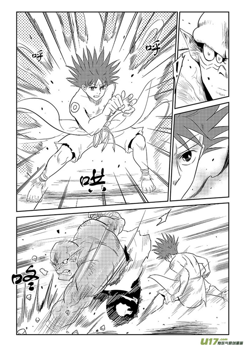 第34话：四眼战败（下）-第126话