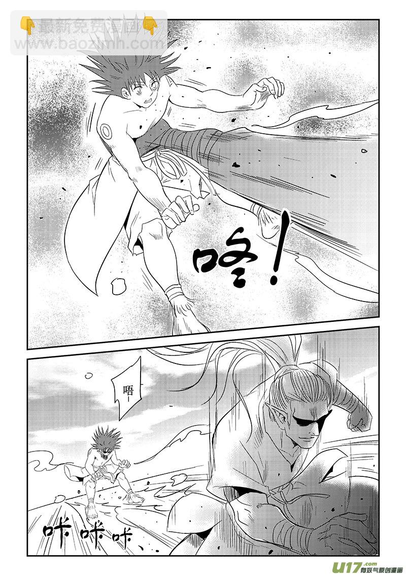 第35话：实力与差距（下）-第128话