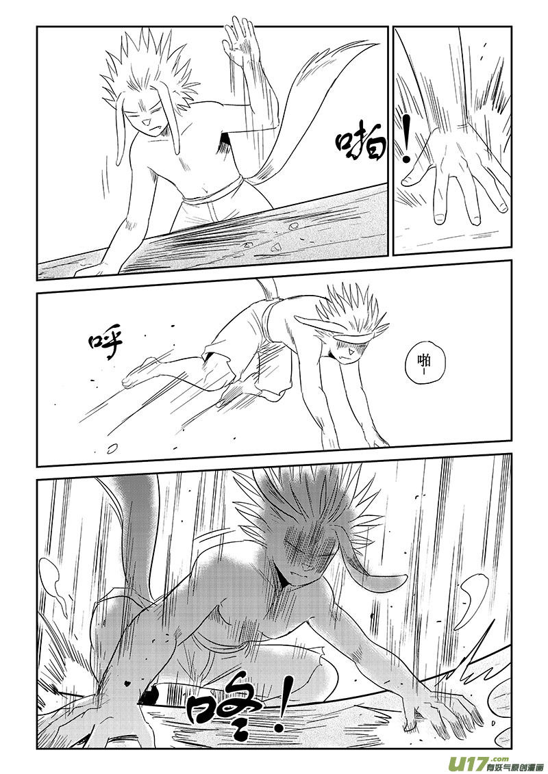 第35话：实力与差距（下）-第128话