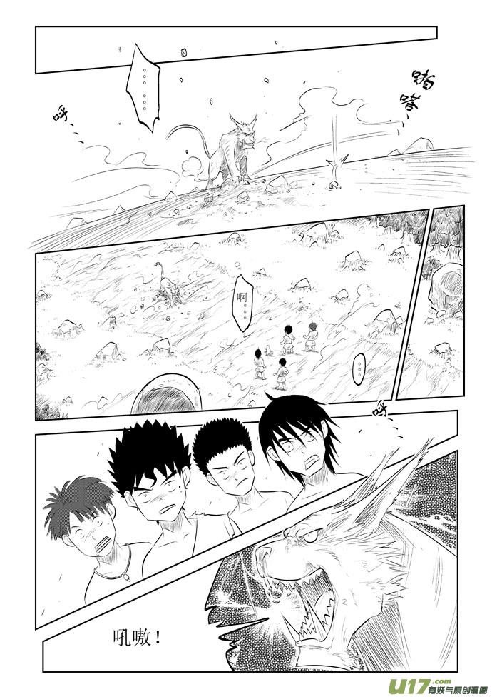 第10话－－追击-第14话