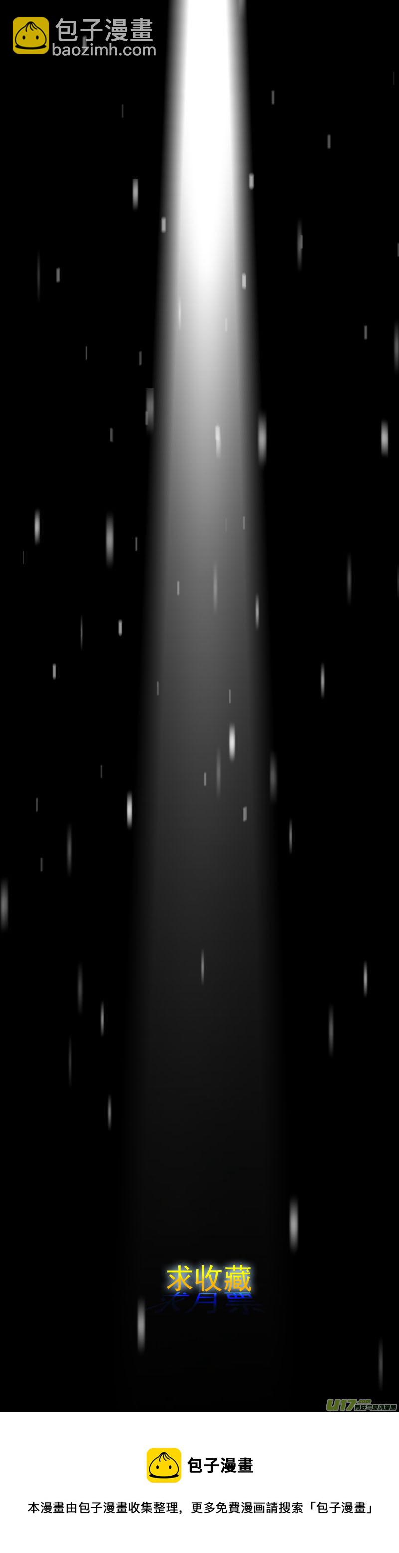 第37话：全力一战（下）-第132话