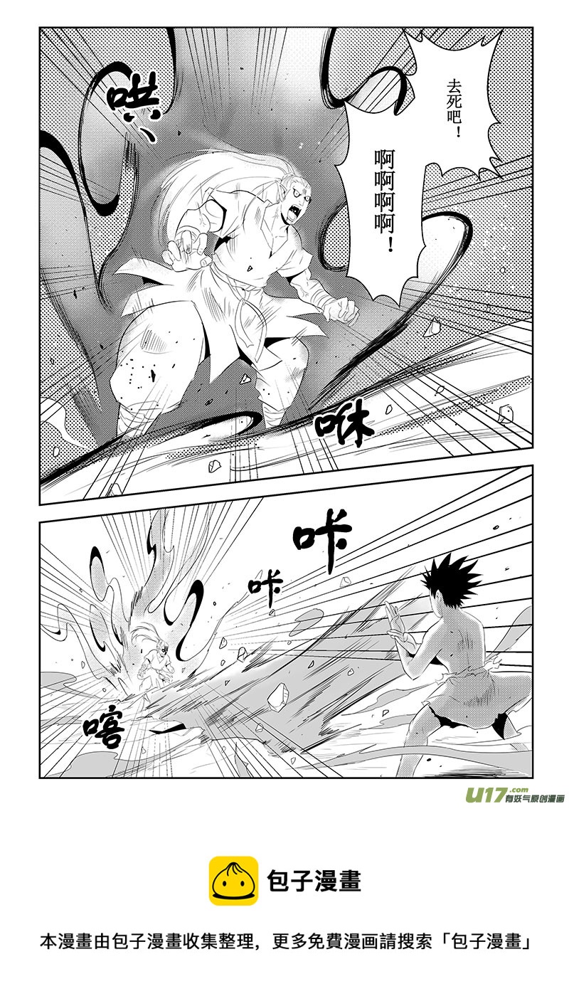 第38话：疑惑与自信（下）-第134话