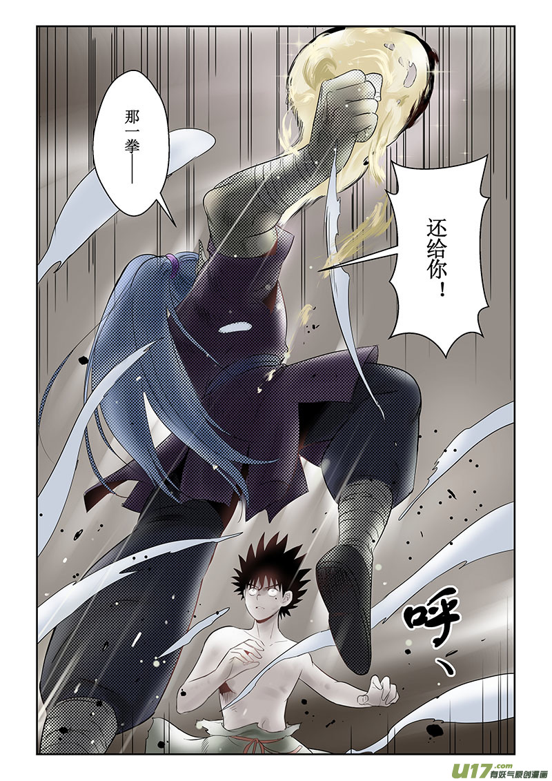 第38话：疑惑与自信（下）-第134话