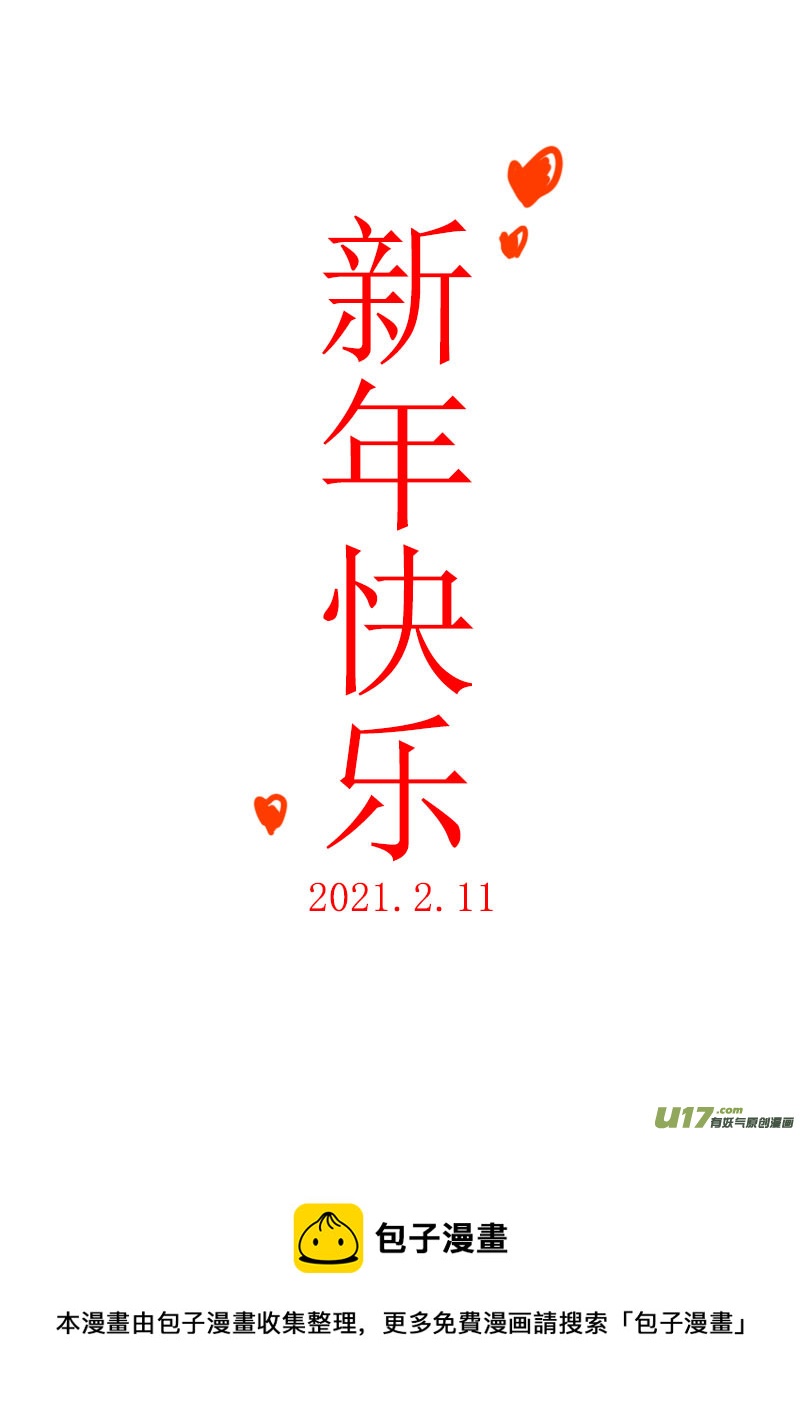 第38话：疑惑与自信（下）-第134话