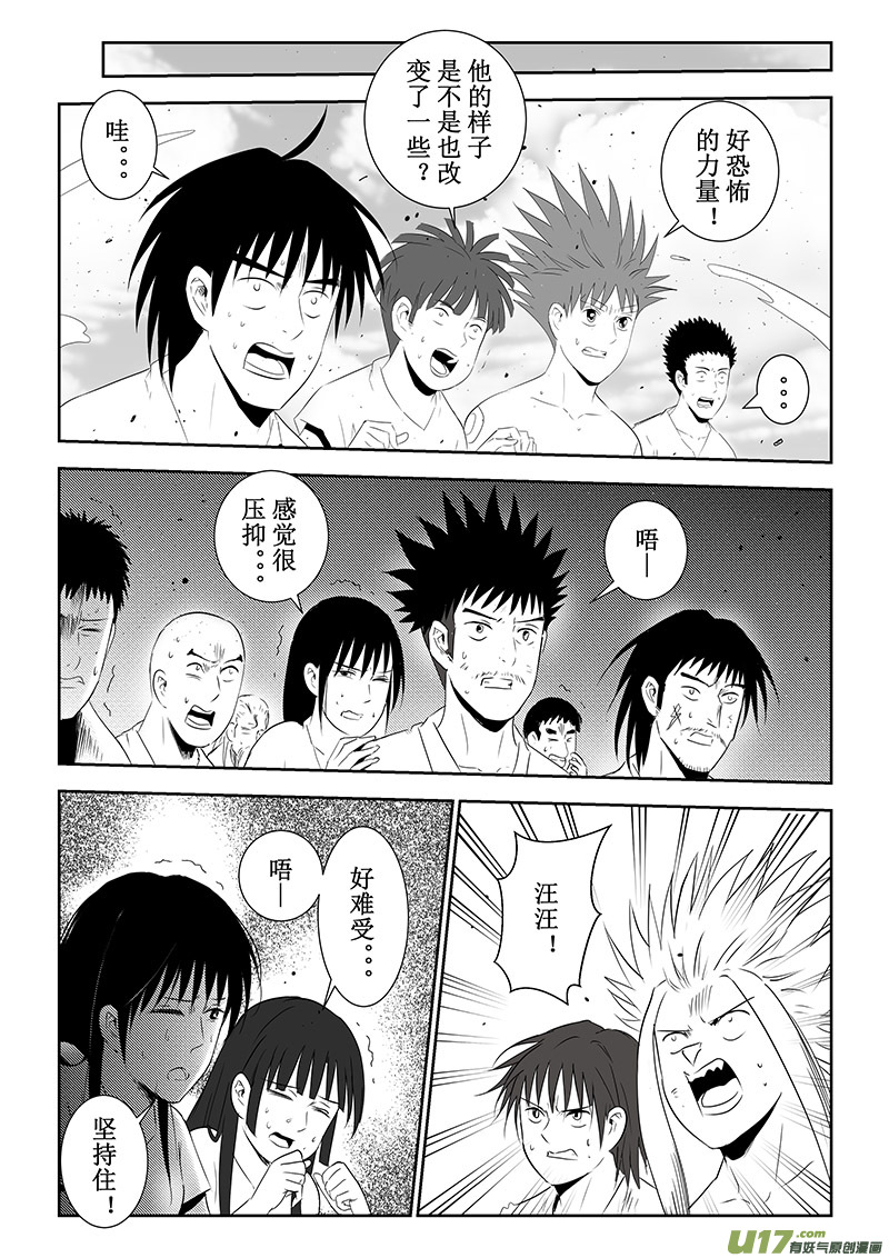 第39话：力量全开（下）-第136话