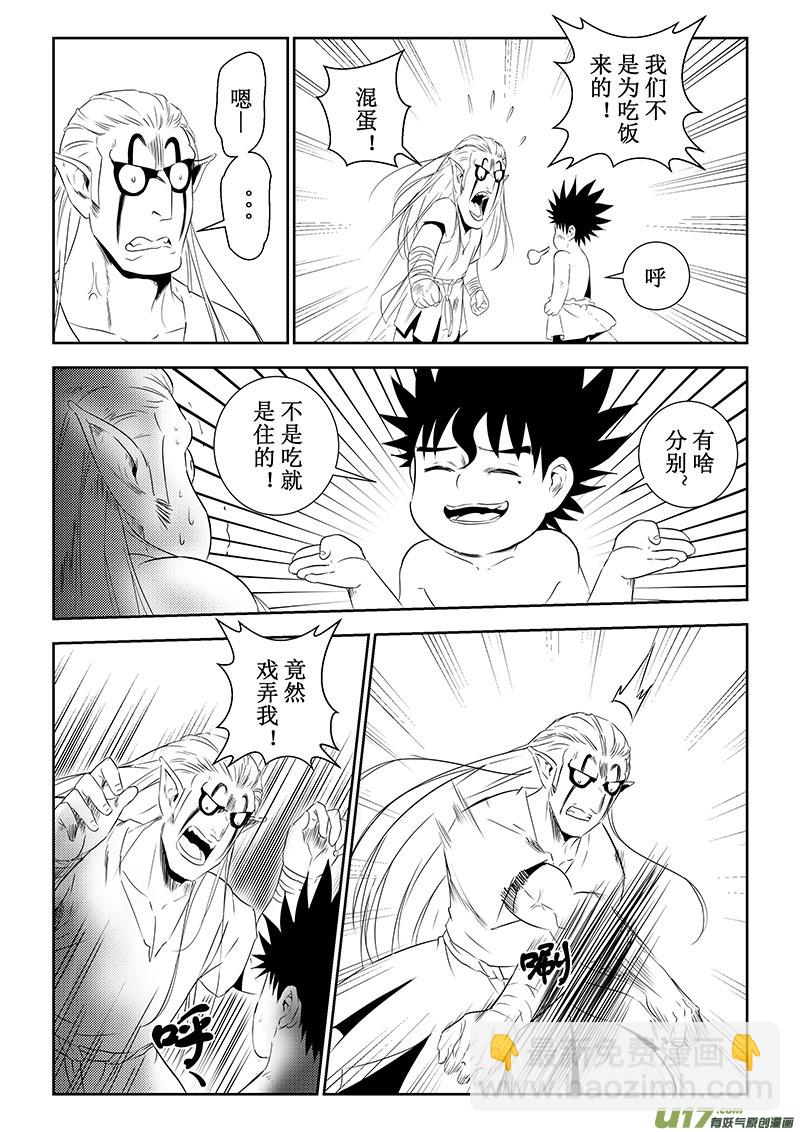 第40话：守护-信念（下）-第138话