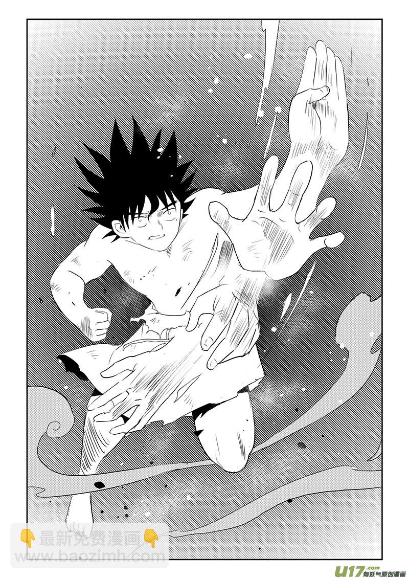 第41话：疑惑-不甘（下）-第140话