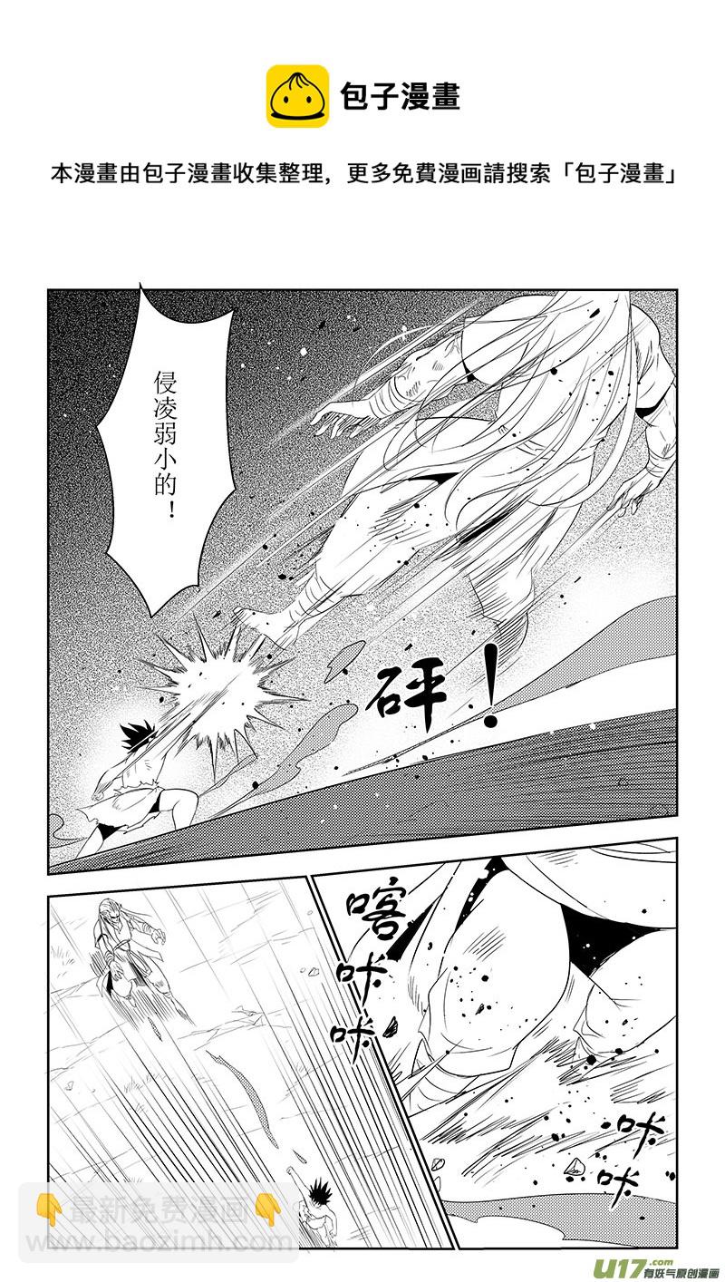 第41话：疑惑-不甘（下）-第140话