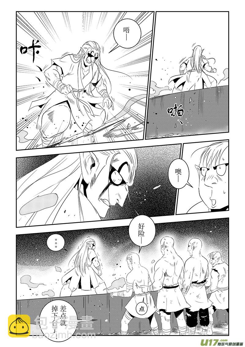 第41话：疑惑-不甘（下）-第140话