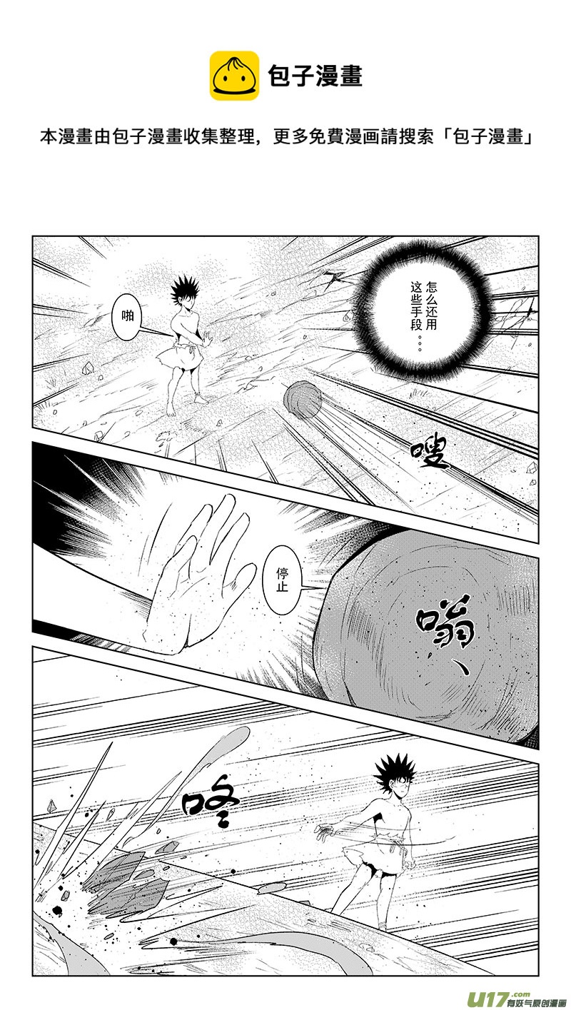 第42话：飞去的危机（下）-第142话