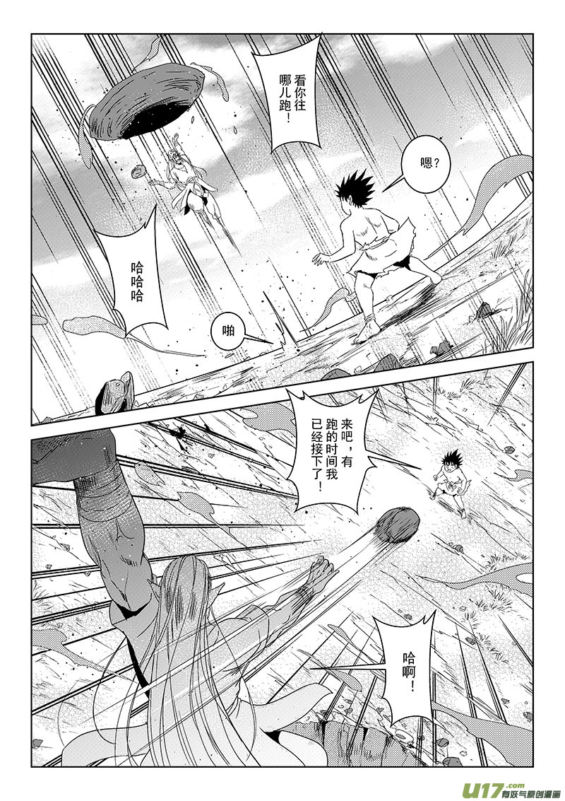 第42话：飞去的危机（下）-第142话