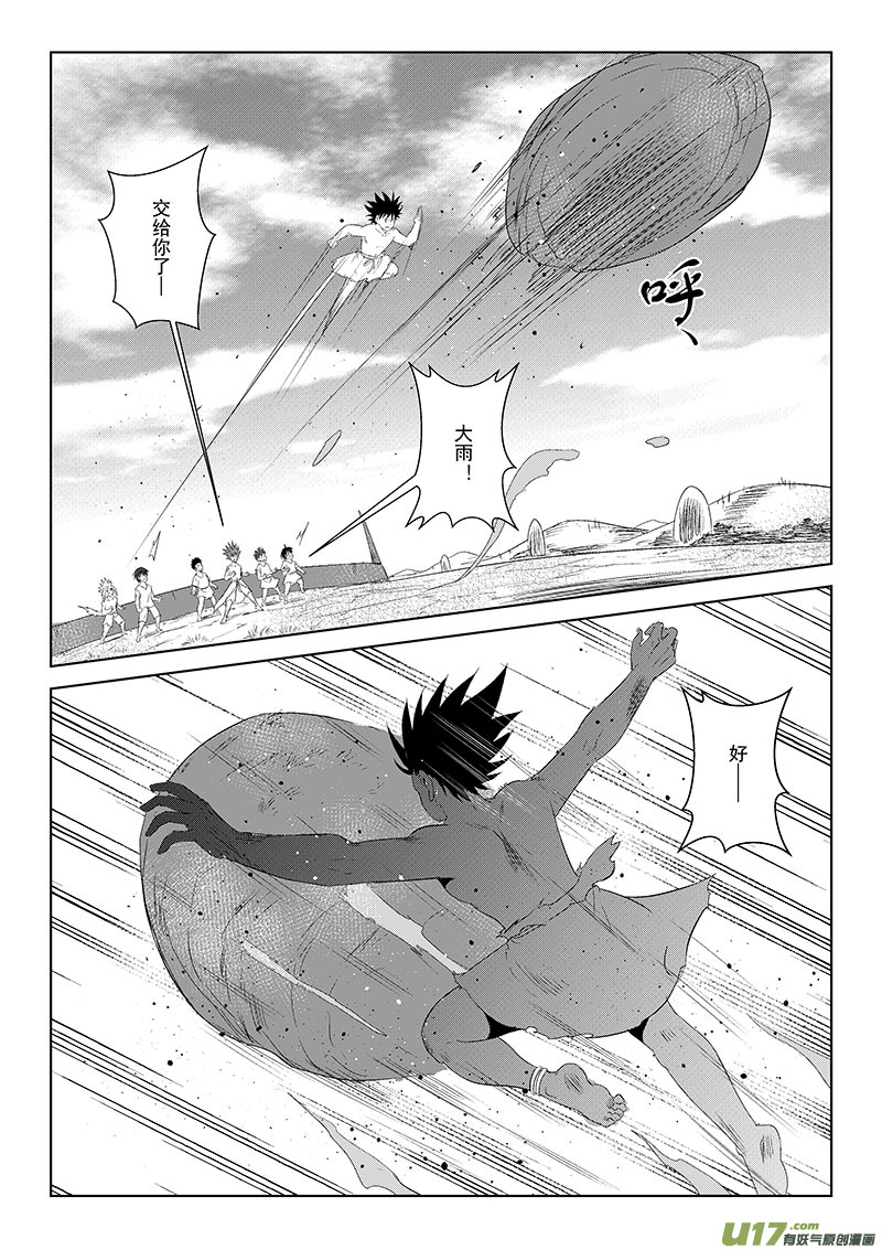 第42话：飞去的危机（下）-第142话