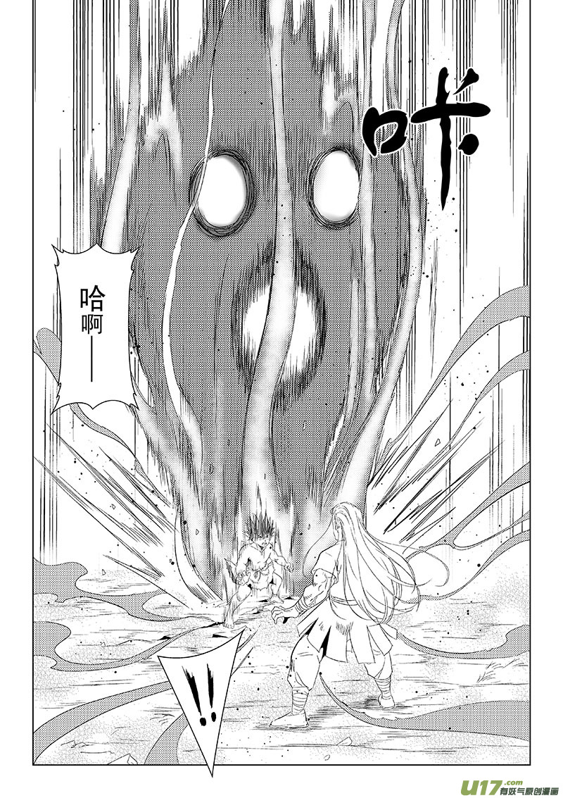 第43话：重返擂台（下）-第144话