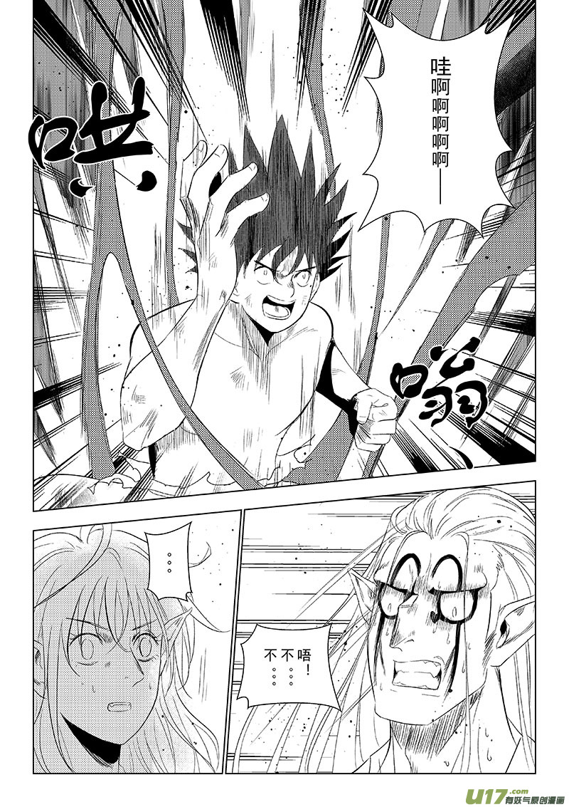 第43话：重返擂台（下）-第144话