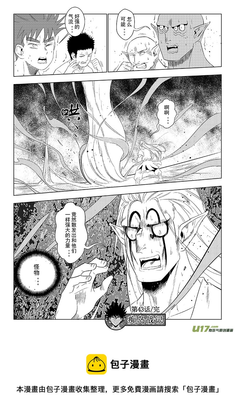 第43话：重返擂台（下）-第144话