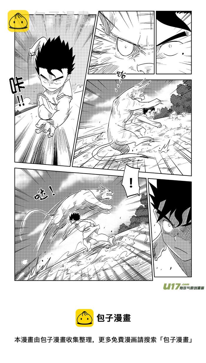 第11话－－对抗-第16话