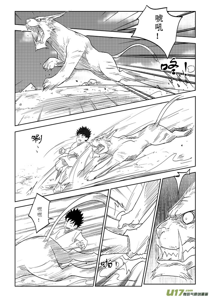 第11话－－对抗-第16话